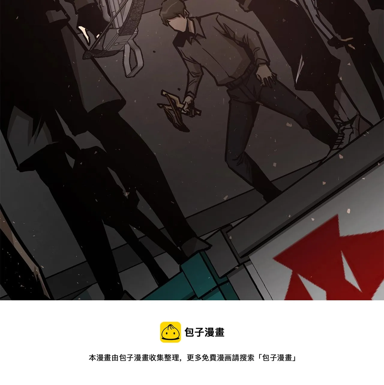 第39话 给你机会你不中用啊 第50页
