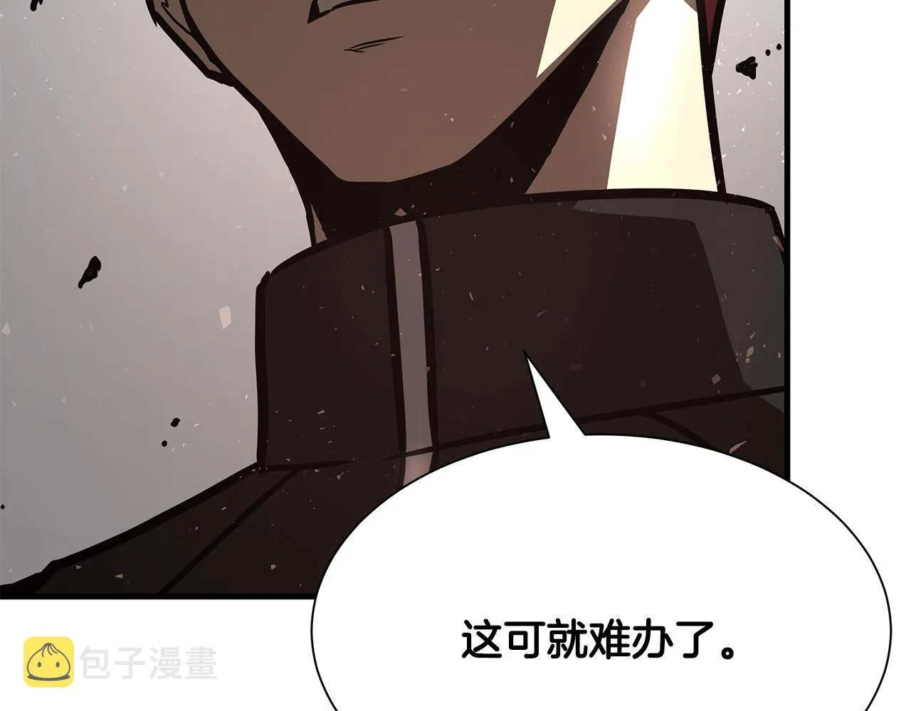 第39话 给你机会你不中用啊 第53页