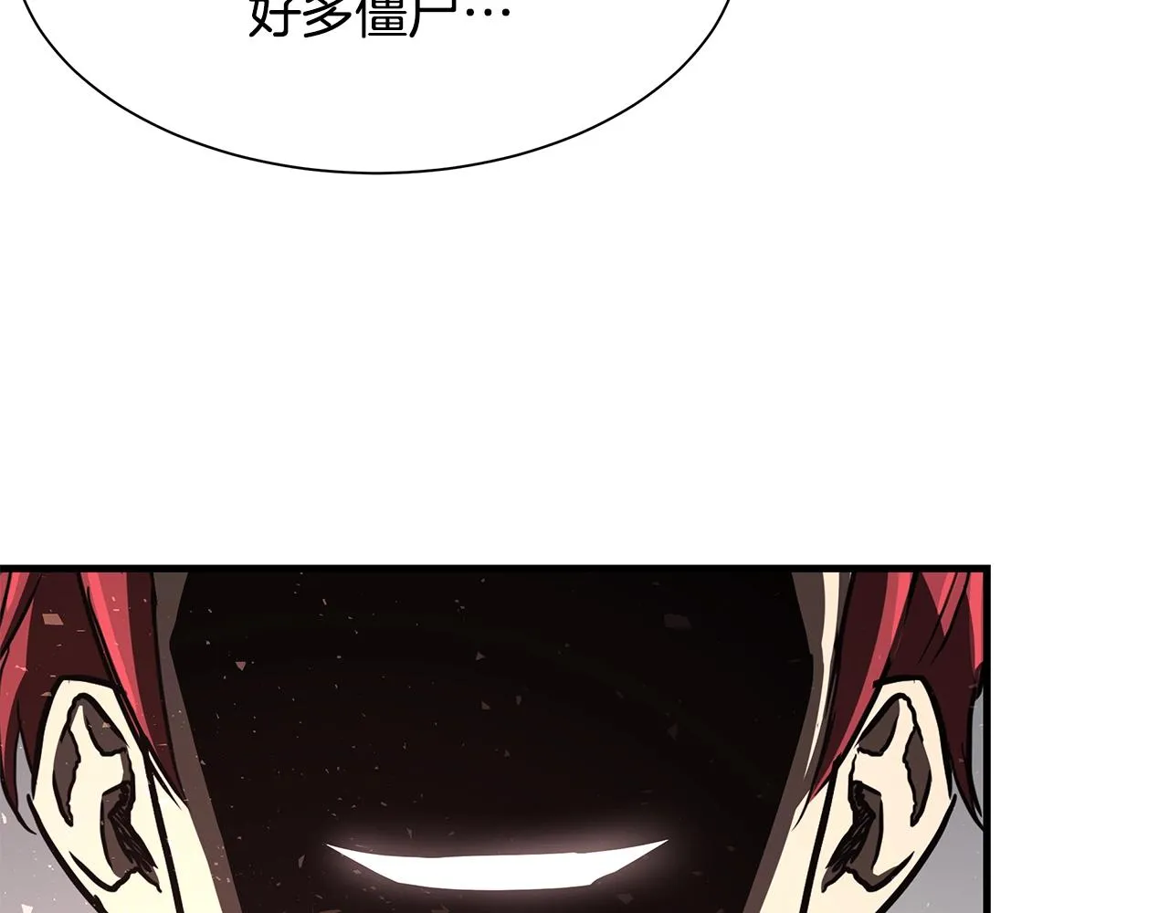 第39话 给你机会你不中用啊 第57页