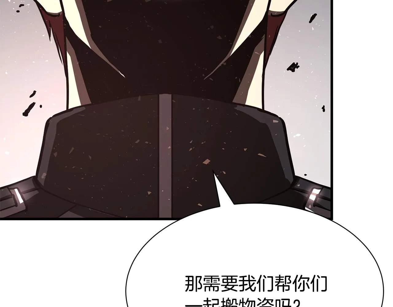第39话 给你机会你不中用啊 第58页