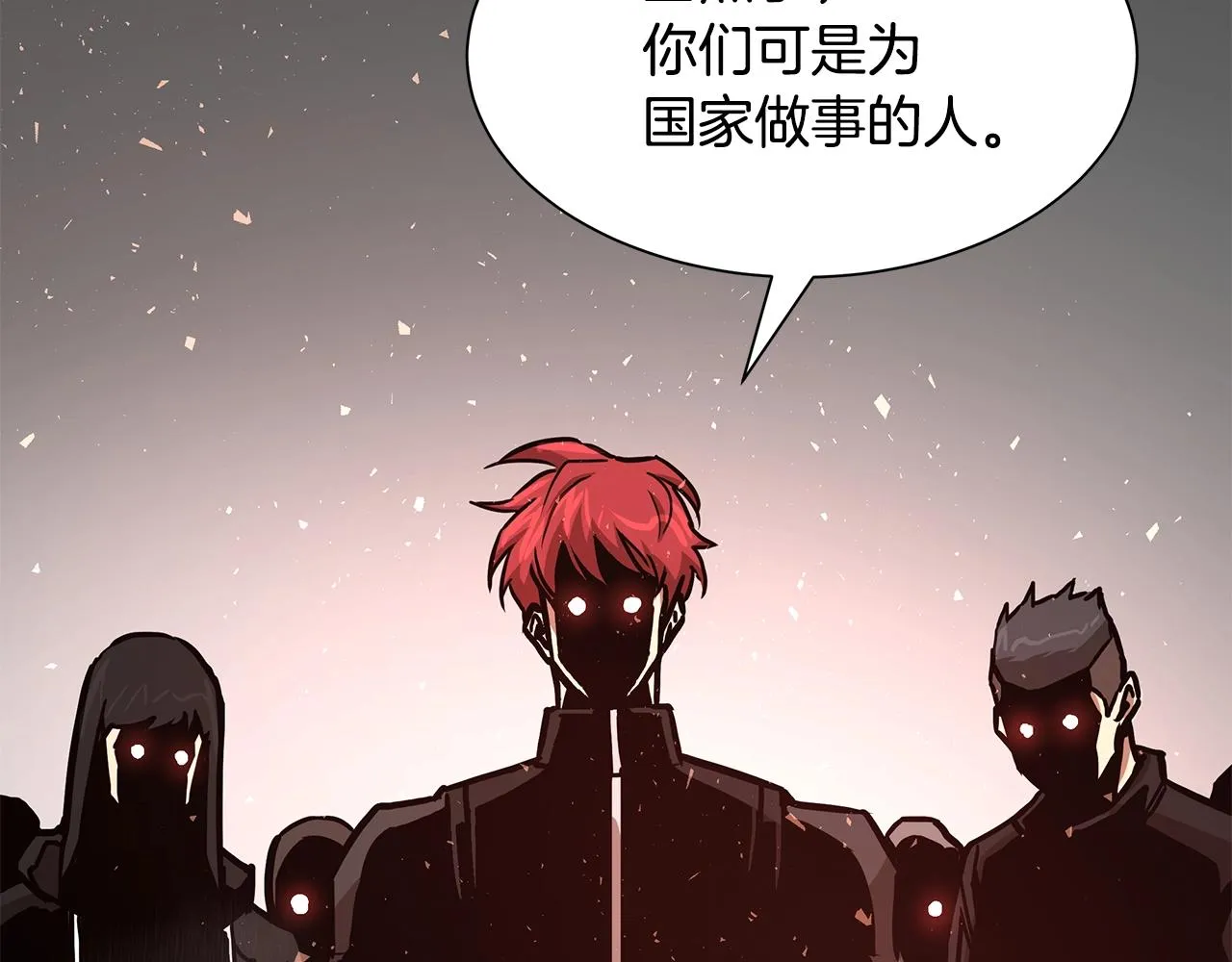 第39话 给你机会你不中用啊 第63页