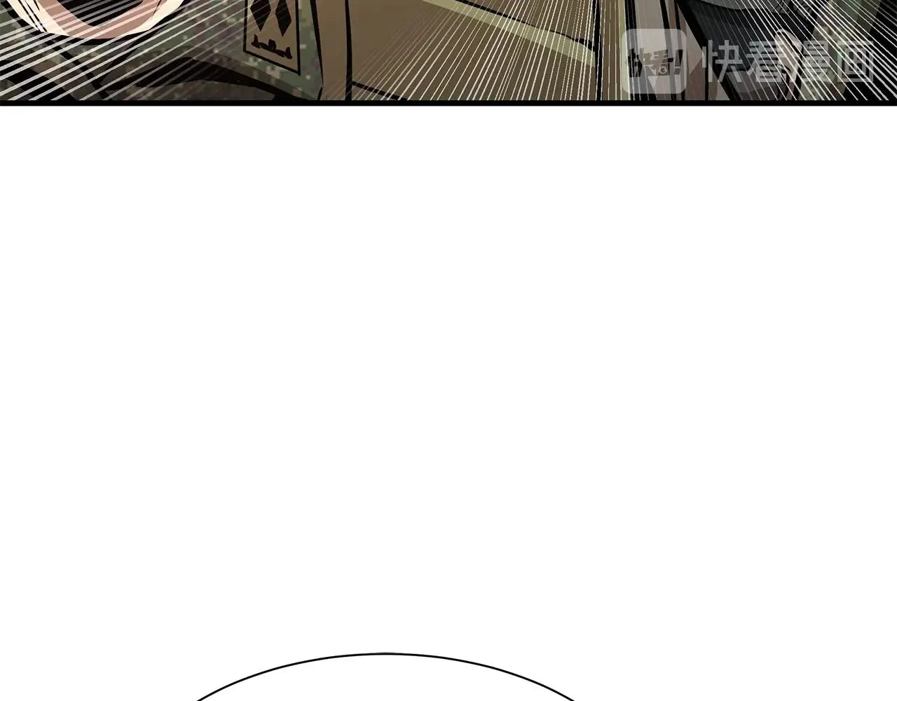 第39话 给你机会你不中用啊 第75页