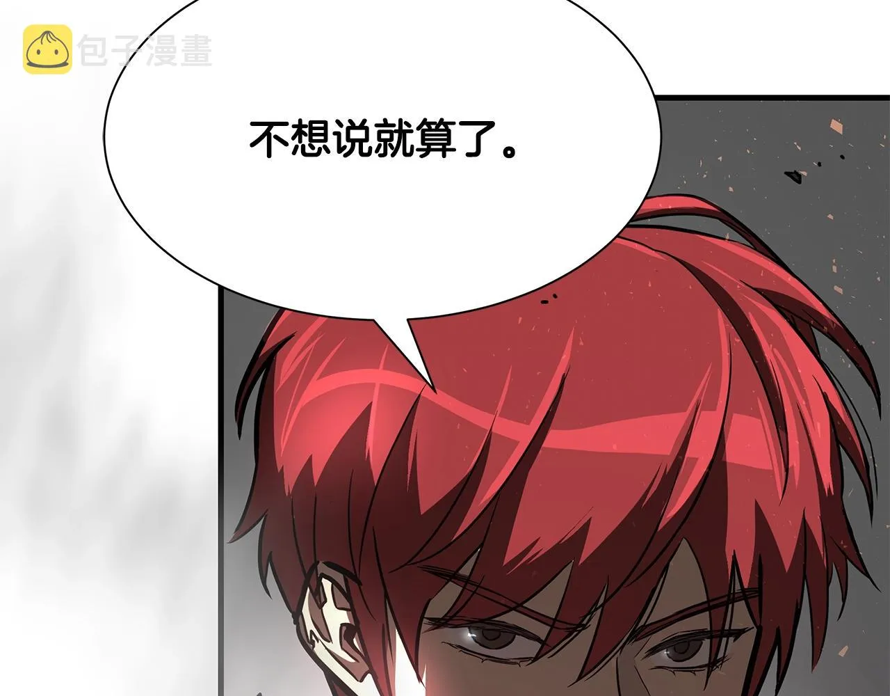第39话 给你机会你不中用啊 第76页