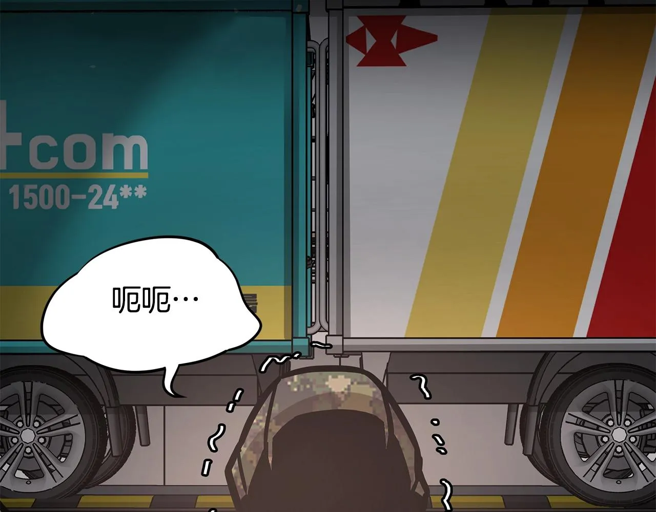 第39话 给你机会你不中用啊 第85页