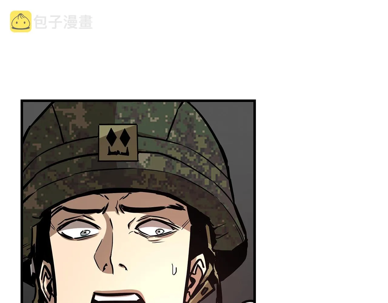 第39话 给你机会你不中用啊 第119页