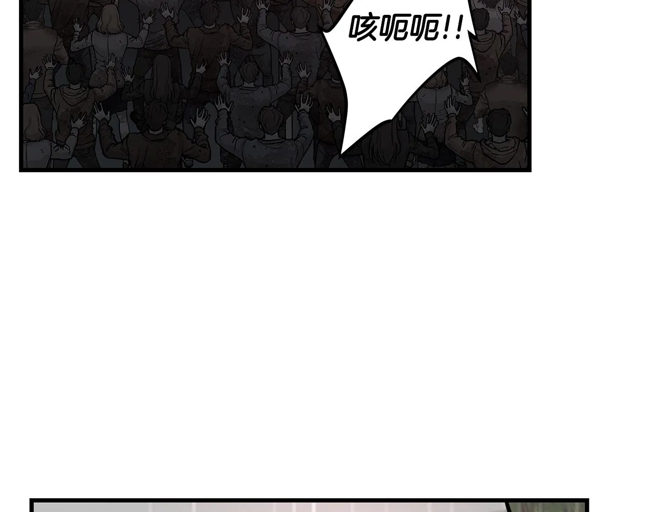第39话 给你机会你不中用啊 第124页
