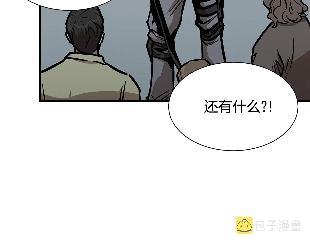 第39话 给你机会你不中用啊 第128页