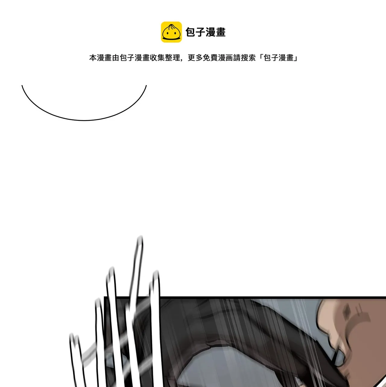 第39话 给你机会你不中用啊 第148页
