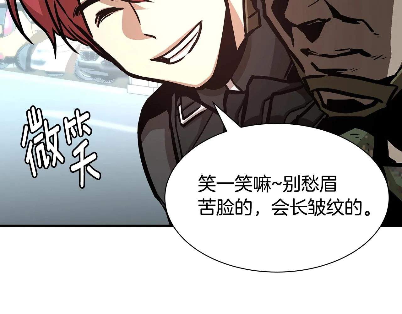 第39话 给你机会你不中用啊 第151页