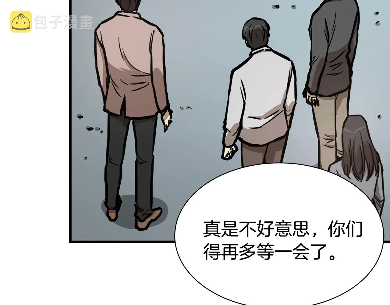 第39话 给你机会你不中用啊 第162页