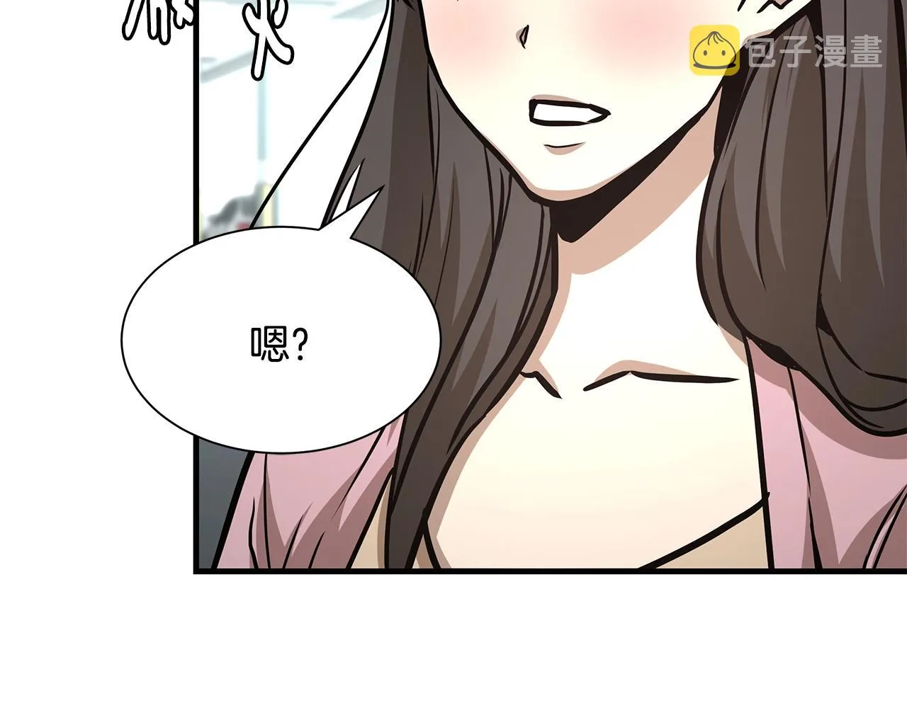 第39话 给你机会你不中用啊 第166页