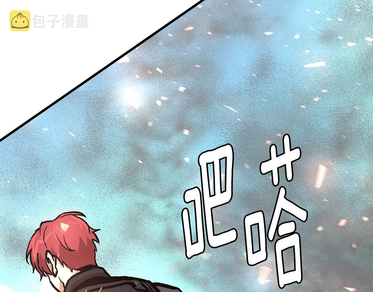 第39话 给你机会你不中用啊 第185页