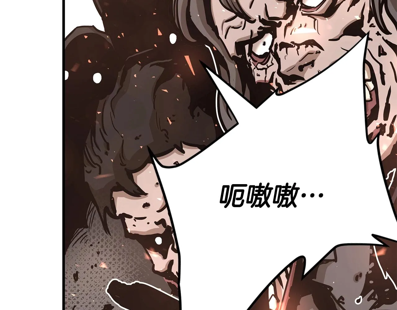 第39话 给你机会你不中用啊 第190页