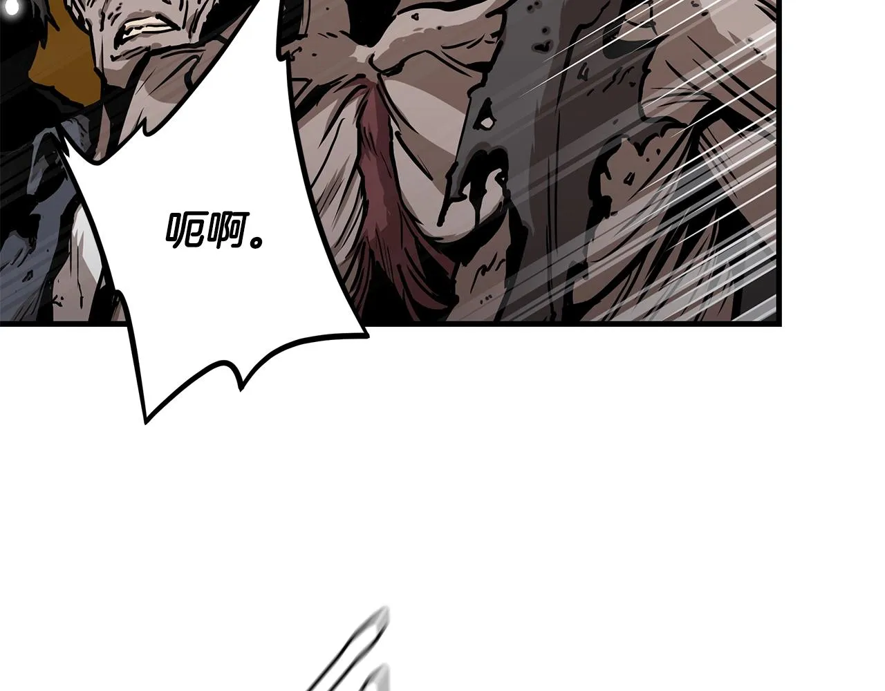 第40话 大事不妙 第12页