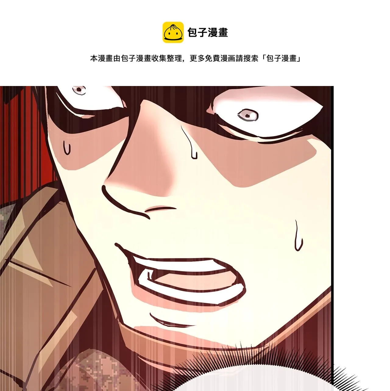 第40话 大事不妙 第50页