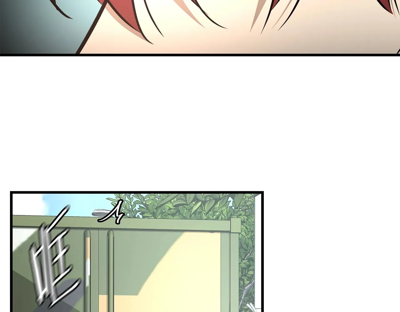 第40话 大事不妙 第59页