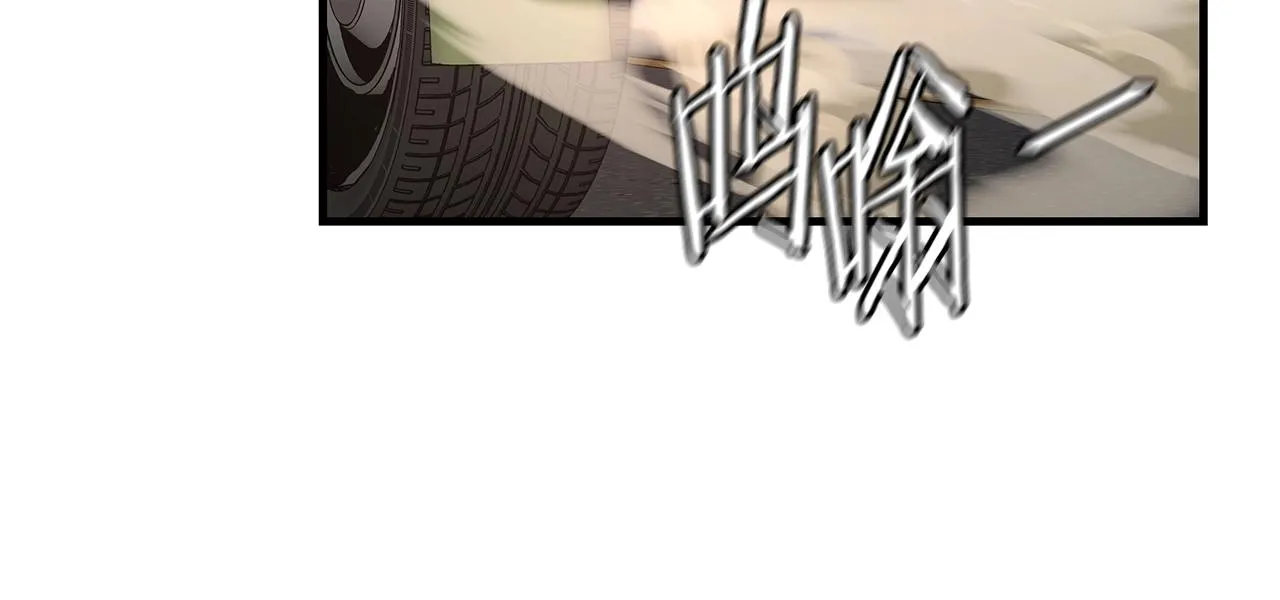 第40话 大事不妙 第66页