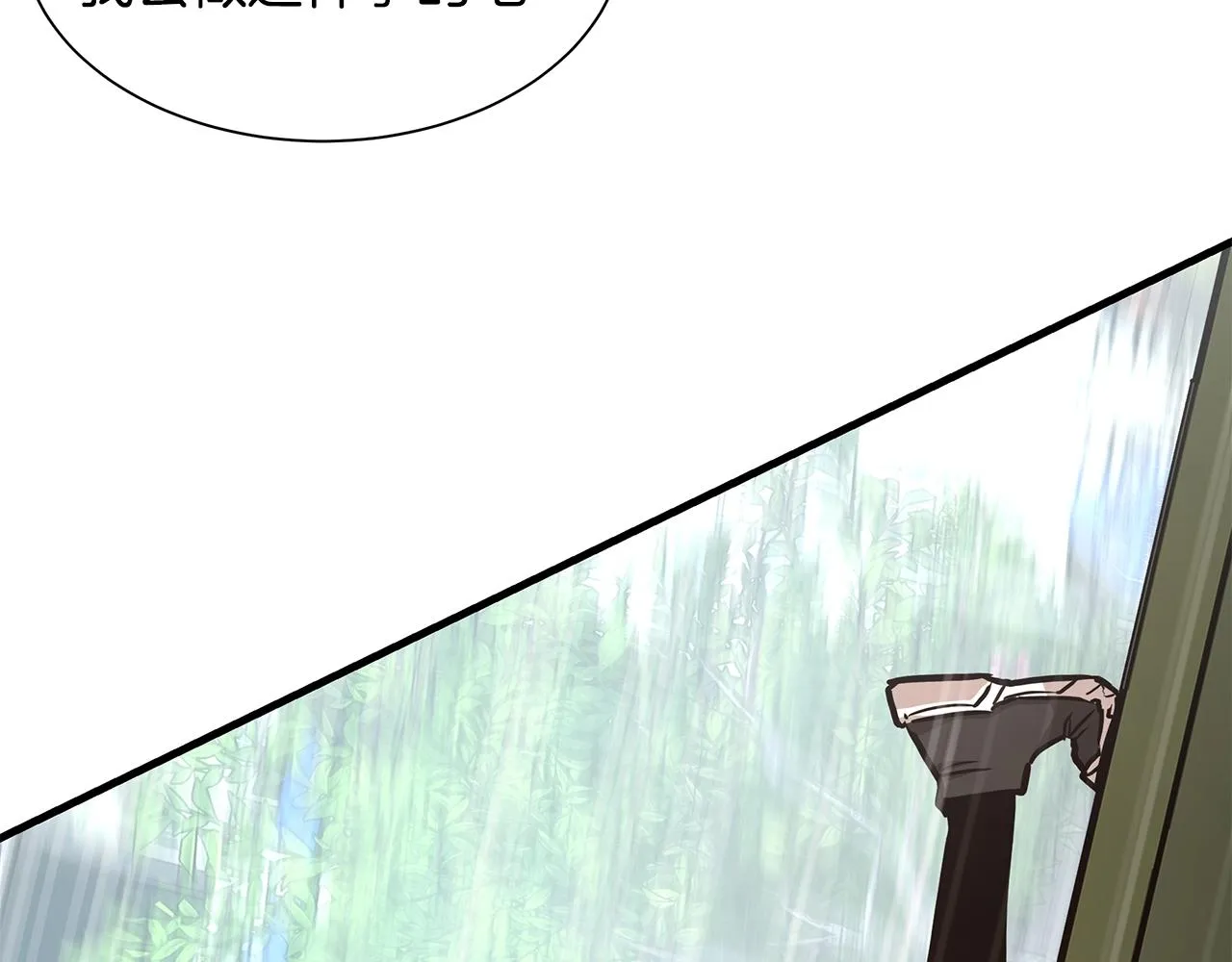 第40话 大事不妙 第104页