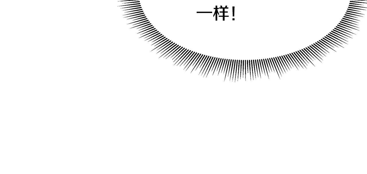 第40话 大事不妙 第140页