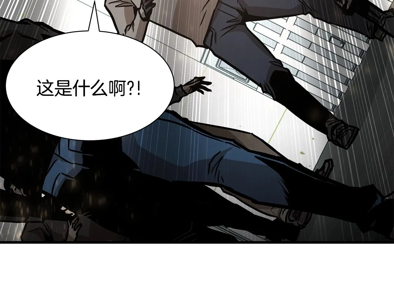 第40话 大事不妙 第156页