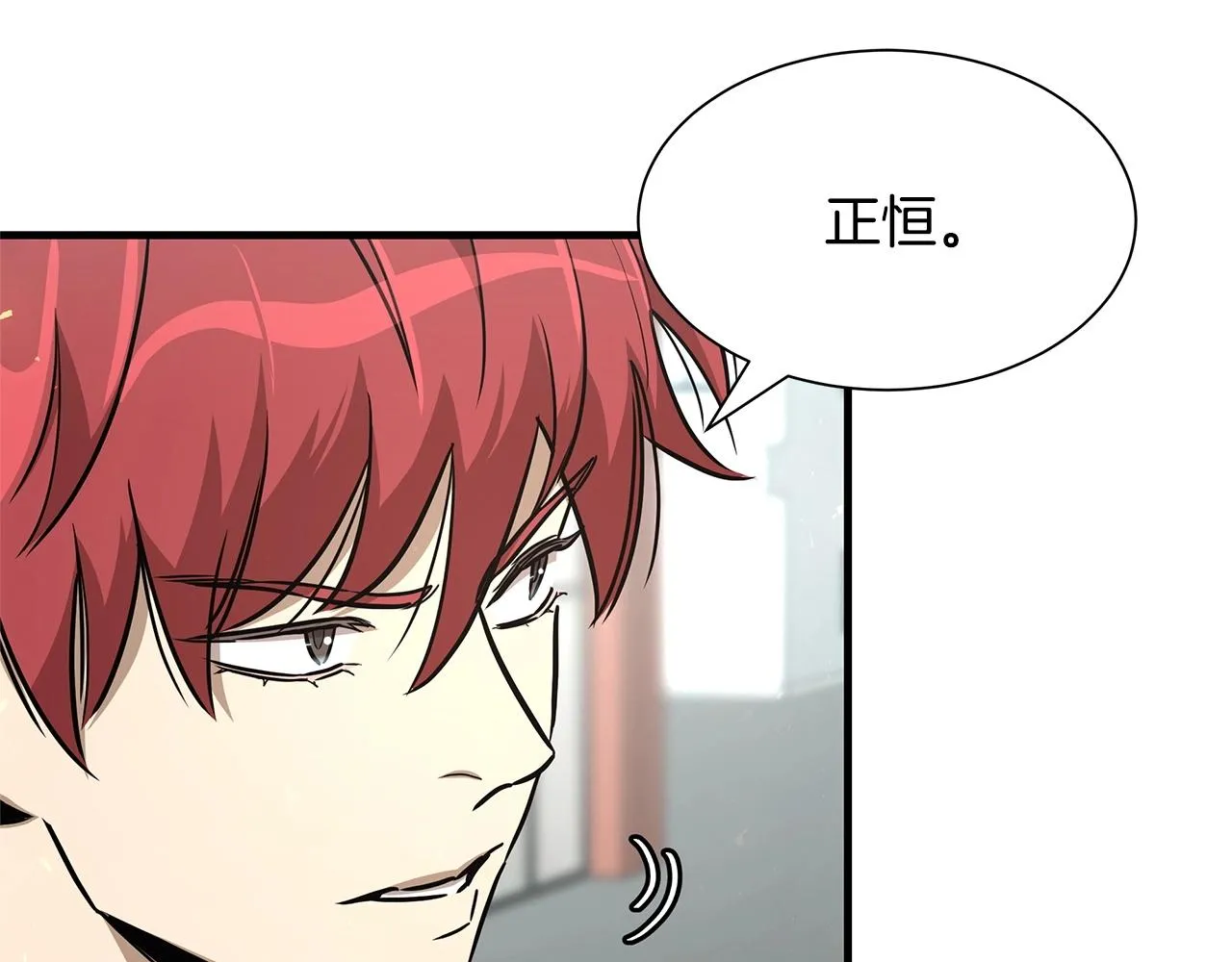 第41话 备战吧 第5页