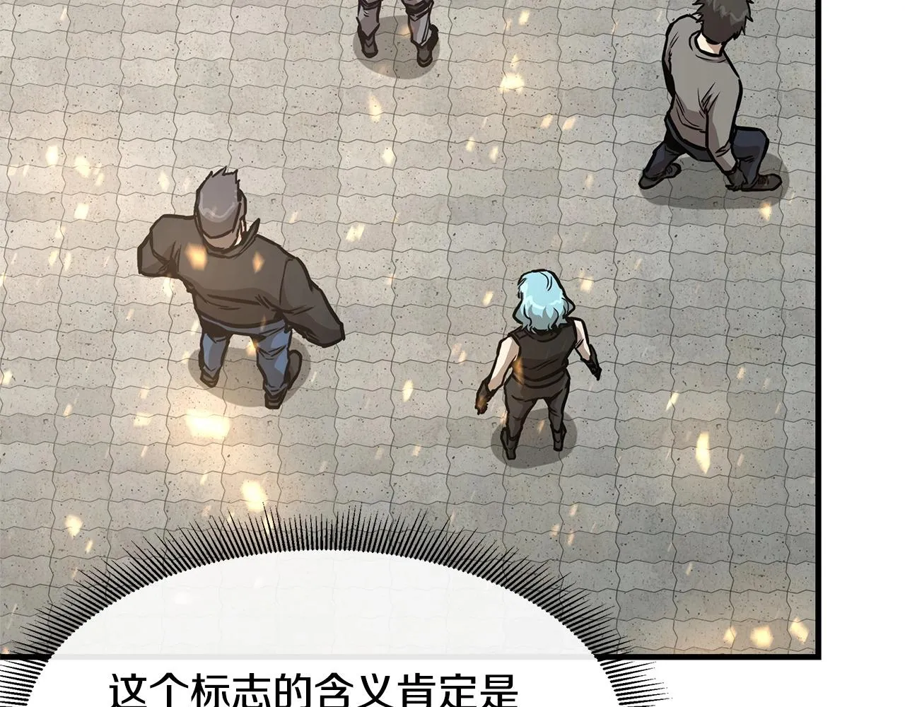 第41话 备战吧 第22页