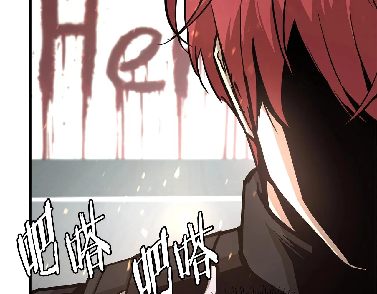第41话 备战吧 第25页
