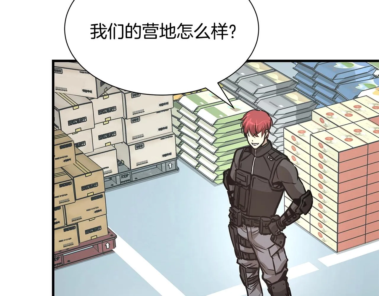 第41话 备战吧 第38页