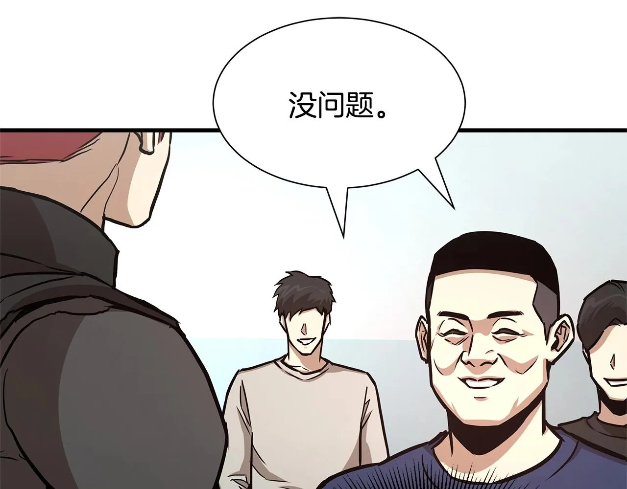 第41话 备战吧 第57页