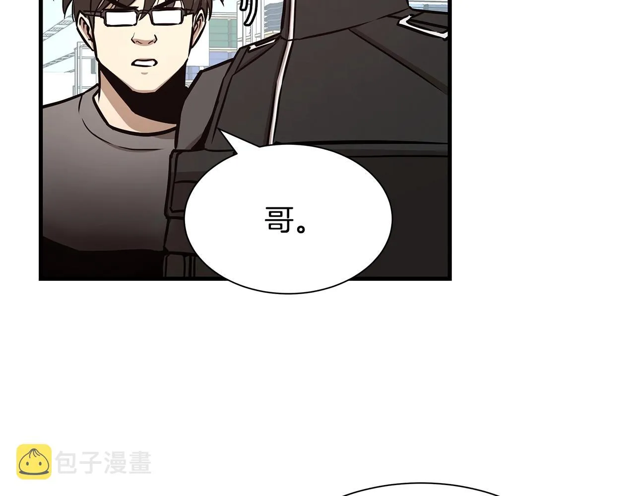 第41话 备战吧 第83页
