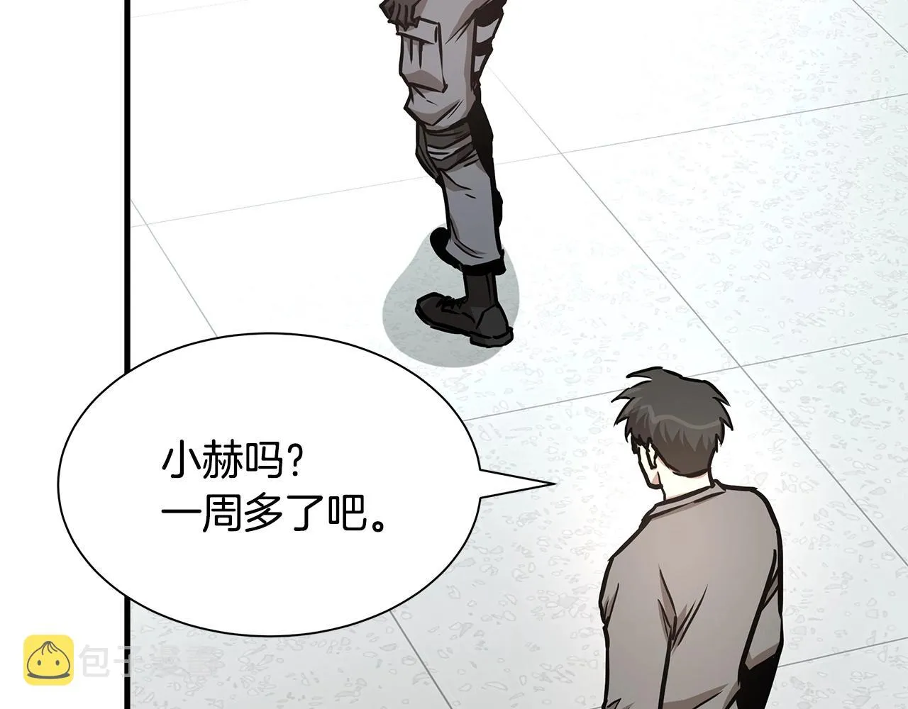 第41话 备战吧 第89页