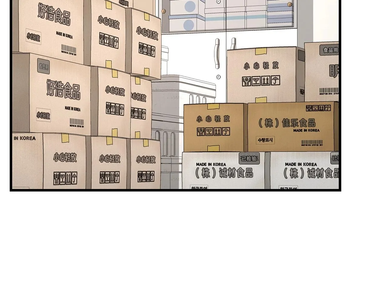 第41话 备战吧 第117页