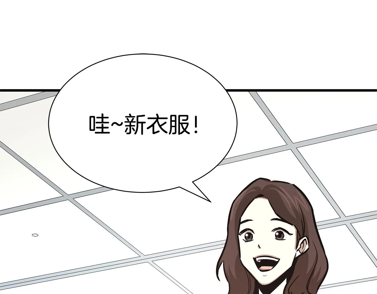 第41话 备战吧 第119页