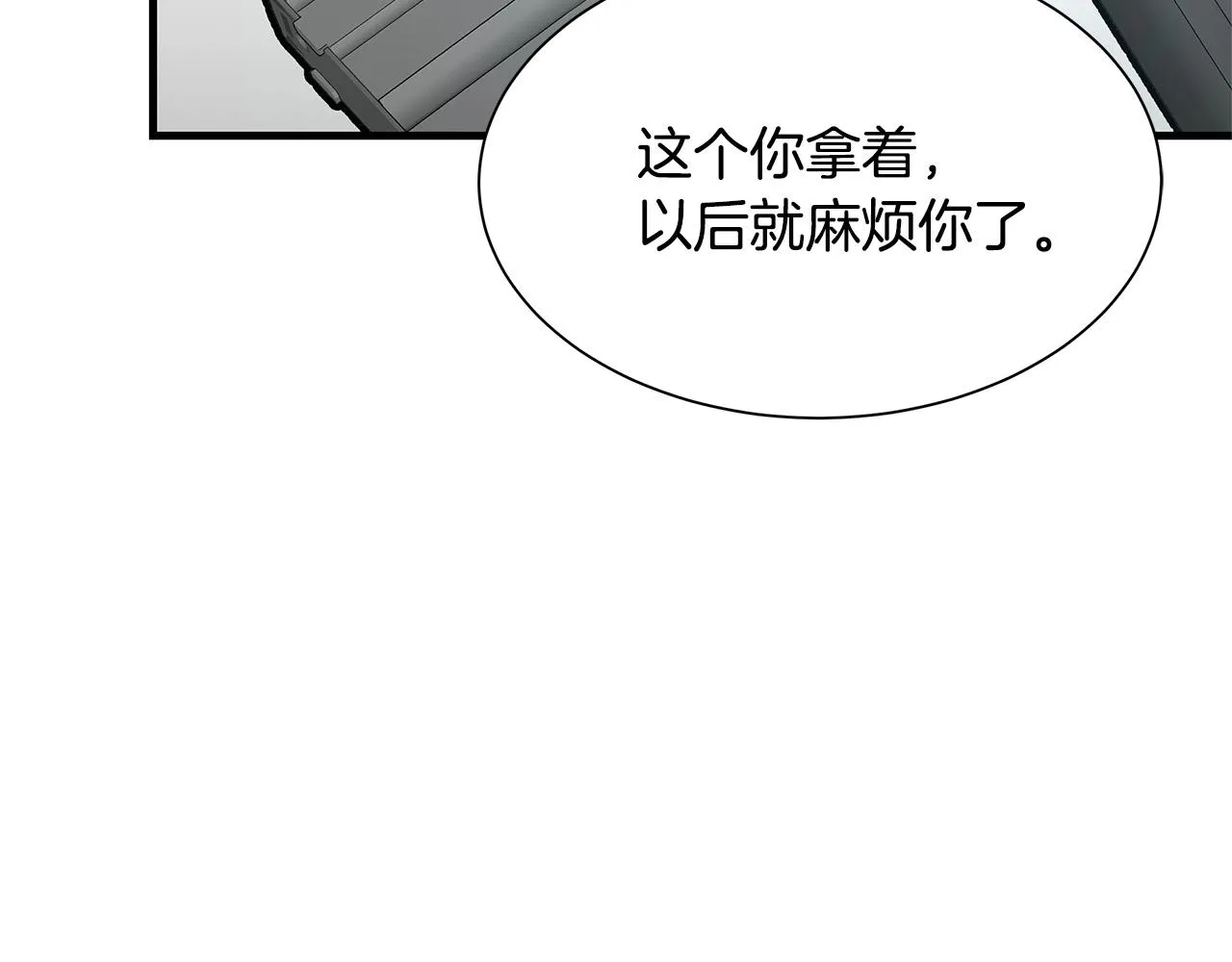 第41话 备战吧 第127页