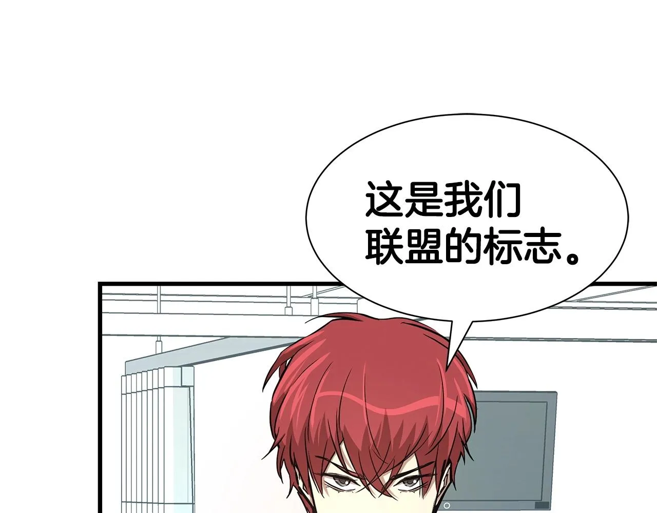 第41话 备战吧 第131页