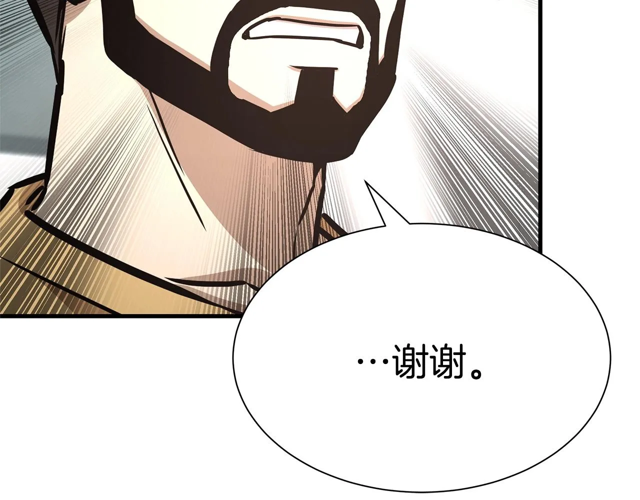 第41话 备战吧 第136页
