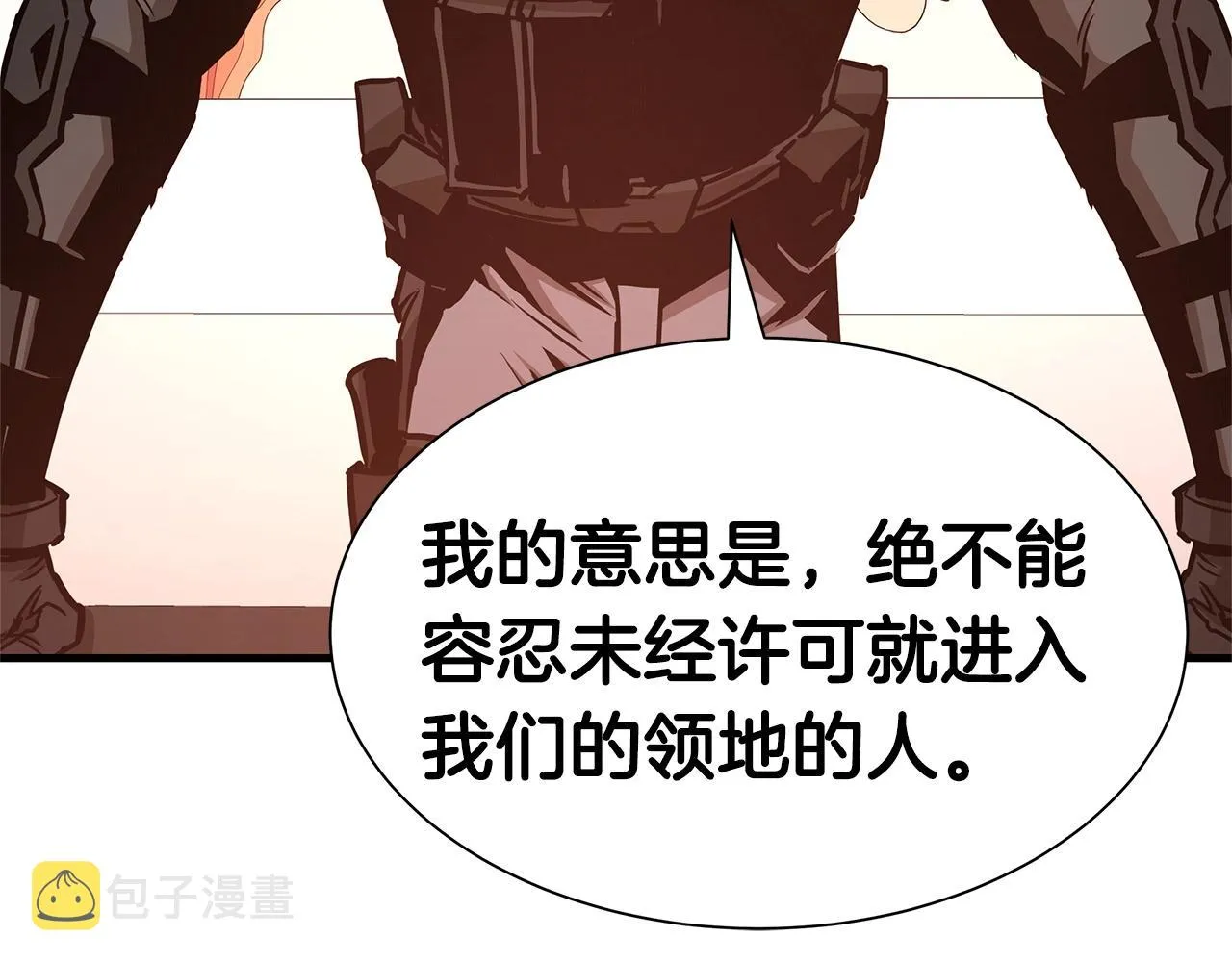 第41话 备战吧 第154页