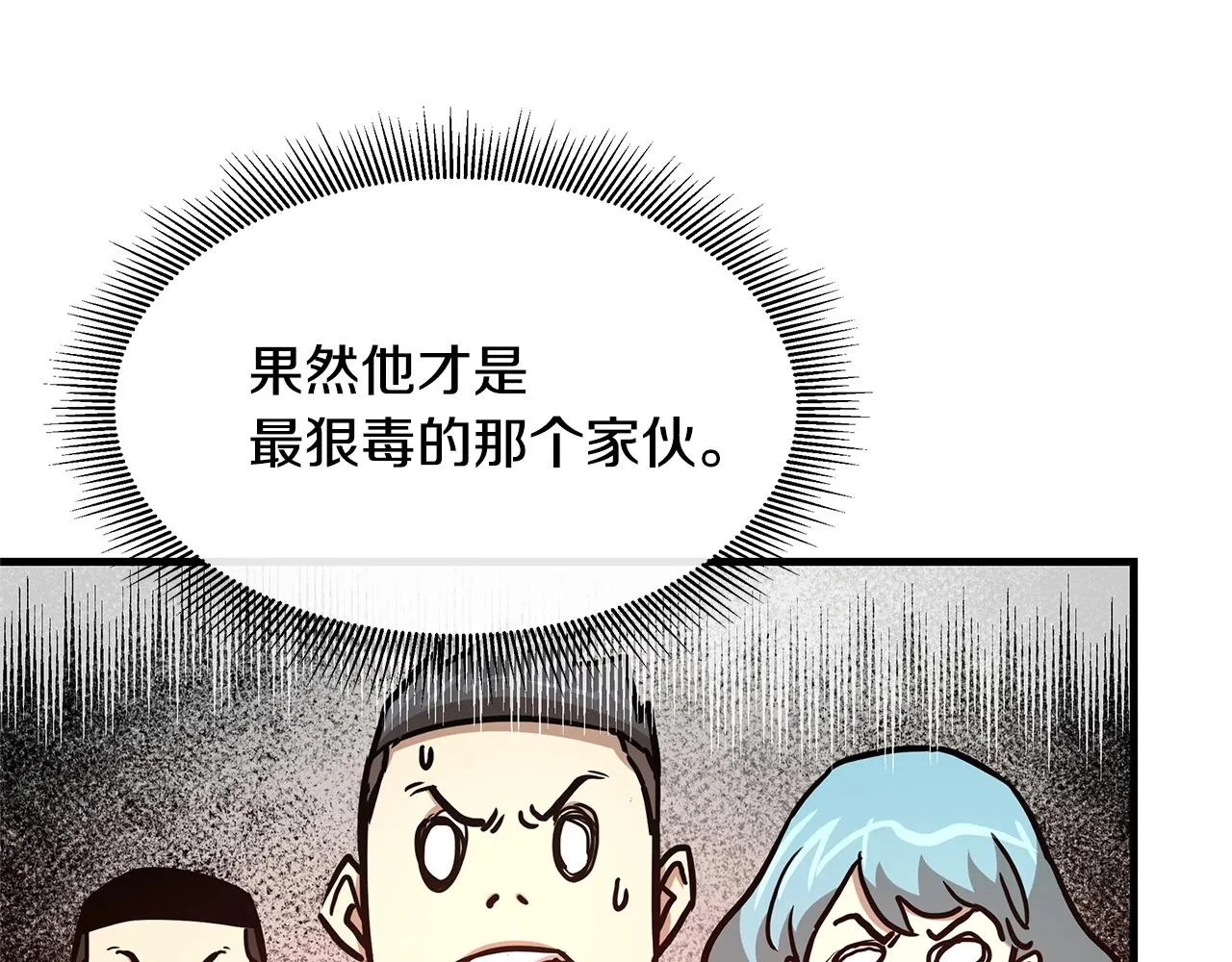 第41话 备战吧 第156页