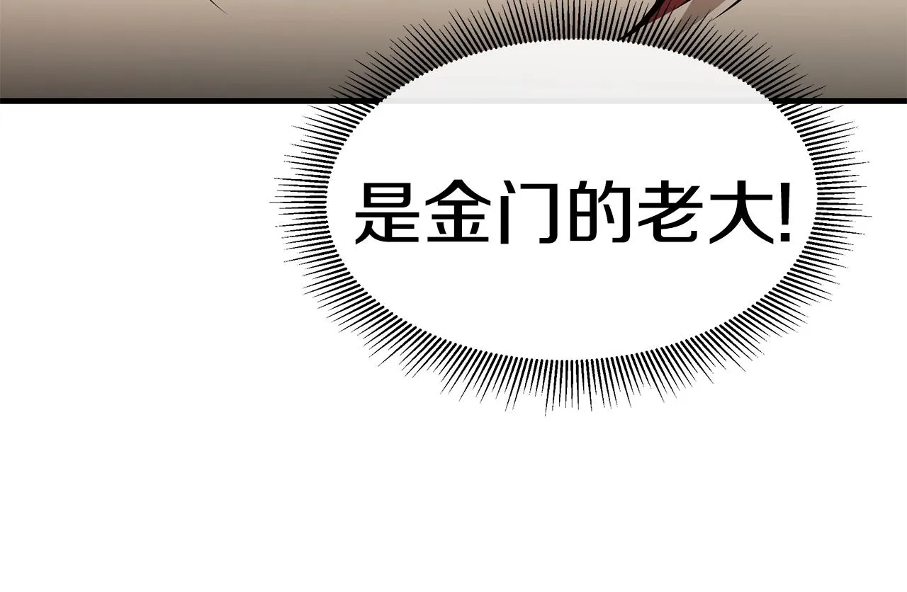 第41话 备战吧 第184页