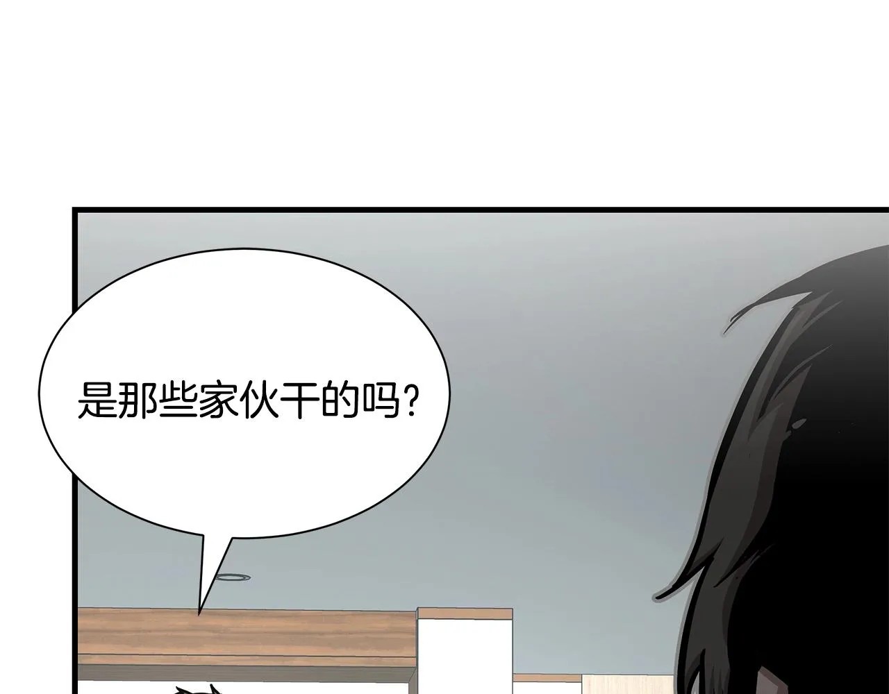第41话 备战吧 第185页