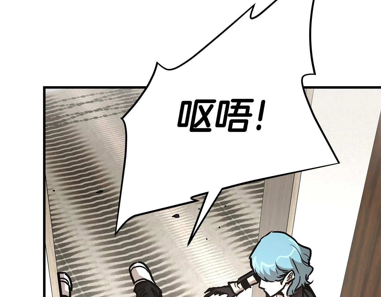 第41话 备战吧 第190页