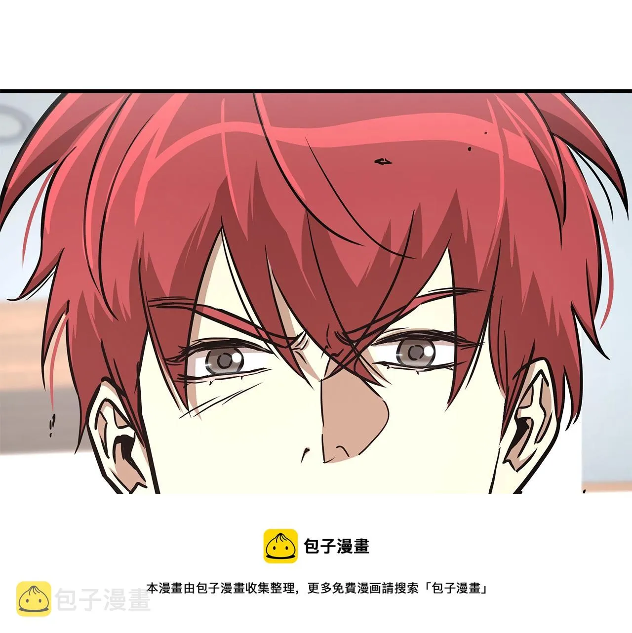 第41话 备战吧 第197页