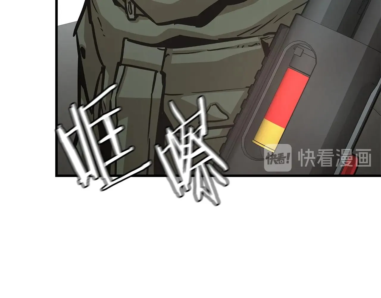 第42话 万众一心 第85页