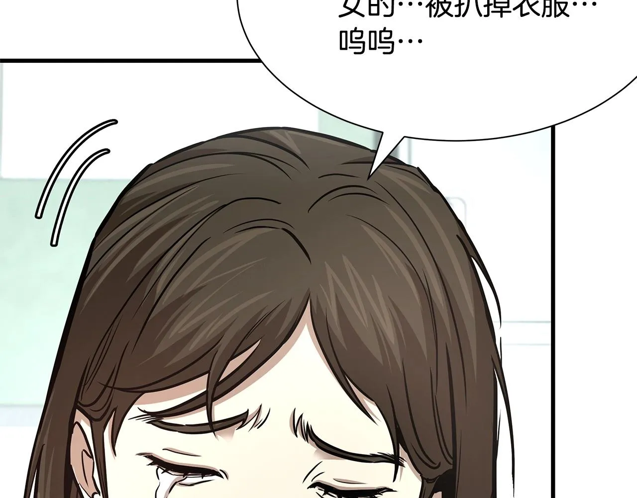 第42话 万众一心 第122页