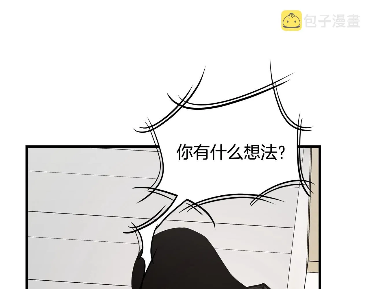 第42话 万众一心 第141页