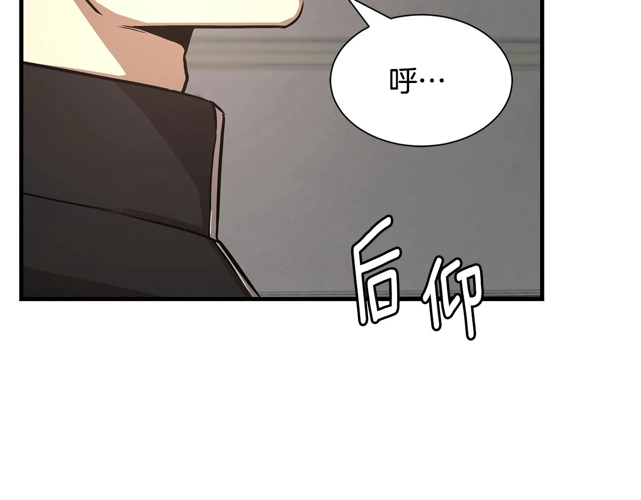 第43话 你好怪啊！ 第8页