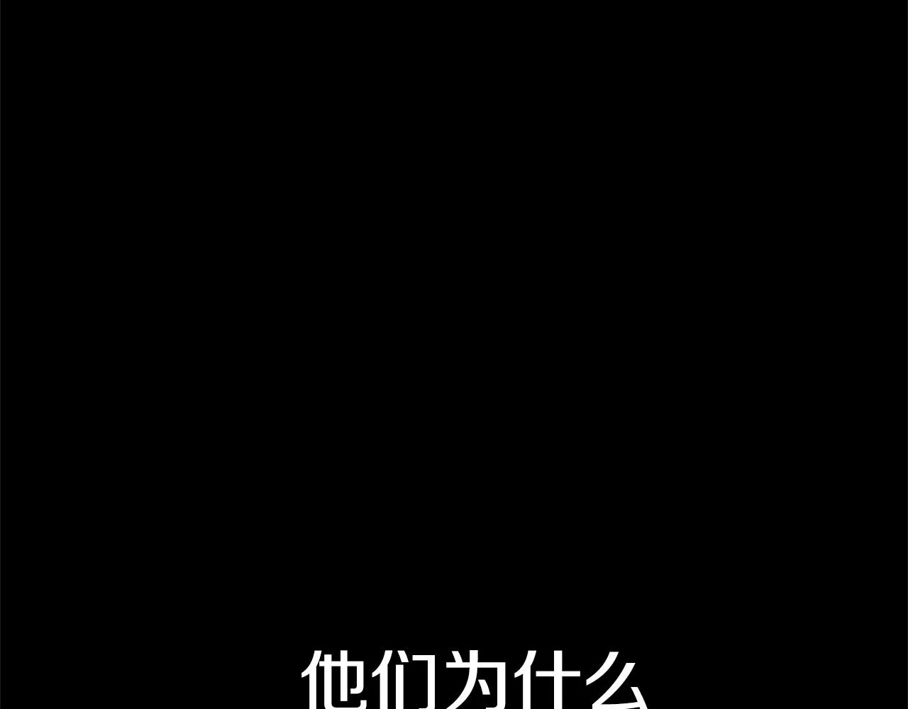 第43话 你好怪啊！ 第14页