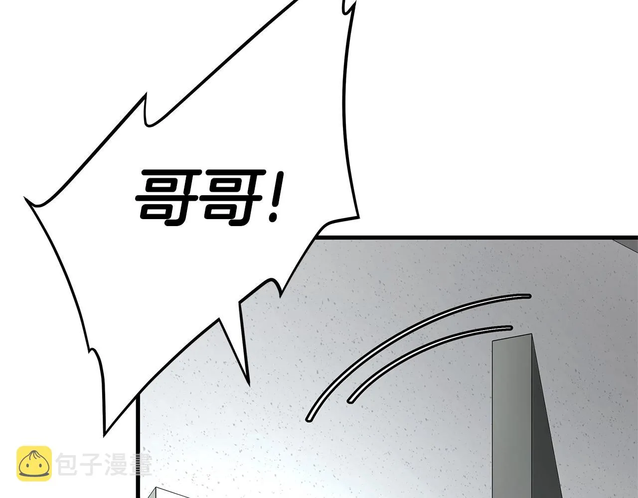 第43话 你好怪啊！ 第42页