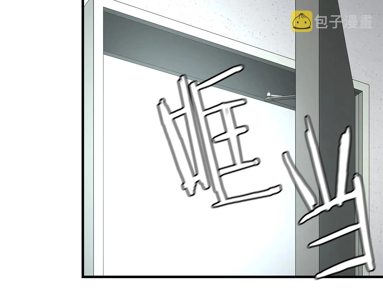 第43话 你好怪啊！ 第43页
