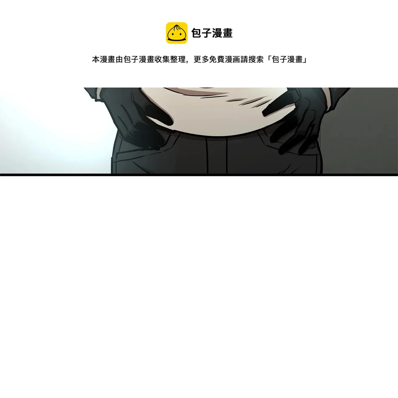 第43话 你好怪啊！ 第50页